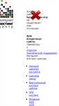 Mobile Screenshot of bys.dltcedu.org