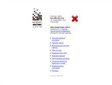Tablet Screenshot of bys.dltcedu.org