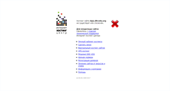 Desktop Screenshot of dyjz.dltcedu.org
