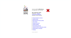 Desktop Screenshot of 51.dltcedu.org